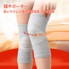 Doyime 膝サポーター 膝ウォーマー 保護 ひざサポーター レッグウォーマー 通気性 運動 介護 左右兼用