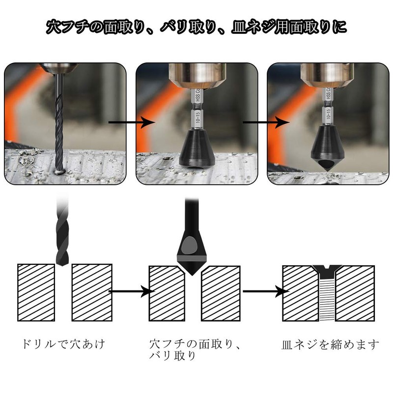Chamfer Cutter for Stainless Steel, Hexagonal Shaft XMSSAA, Chamfer Drill,