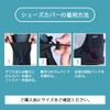 TAKUMED Waterproof Gypsum Shoe Cover Rain Shoe Cover (M, Right