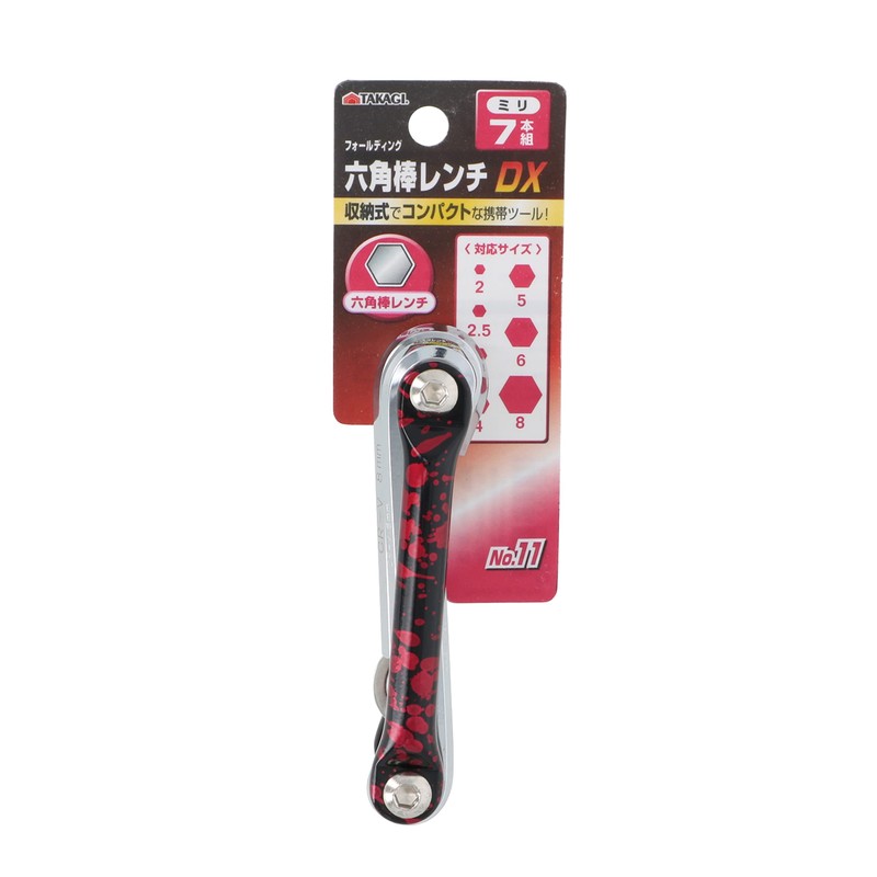 Takagi TAKAGI Folding Hex Key DX mm 7 Piece Set
