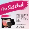 Orb Brush Single Coat Cheek 01 Refill Pink 5.7g