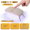 UV Light Resin Gel Nail Light Dryer LED Curing Light