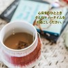 Kisakuen Jasmine Plus Earl Gray, Set of 2 Bags, 2.8
