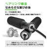 FEELCAT Jump Rope for Training, Fitness, Burning Calories, Jump Rope