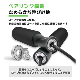 FEELCAT Jump Rope for Training, Fitness, Burning Calories, Jump Rope for Adults, Kids, Juniors, Adjustable Length, FC1801 (FC-Black)