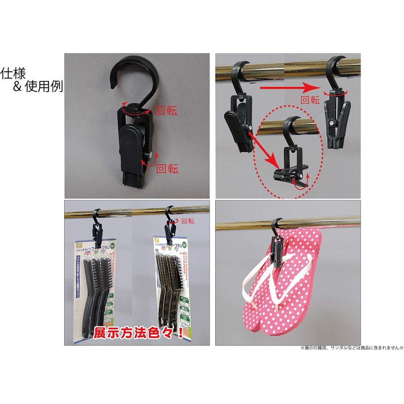 [MTI] Multi Hanger Clip, Single, Black, HIPS 10 Pieces (MHC-1BK)