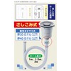 Kakudai 4540-1 Sink Hose Sashikomi Type 3.3 ft (1 m)