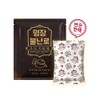 Master Fire Stove Different Temperature Hot Pack Large Capacity Collection of Pocket Hand Warmers, Paste Type (40g) Paste Type (40g)_50 Pieces50 Pieces / 명장불난로 변온 핫팩 포켓용 손난로 대용량 모음, 파스형(40g)파스형(40g)_50개50개