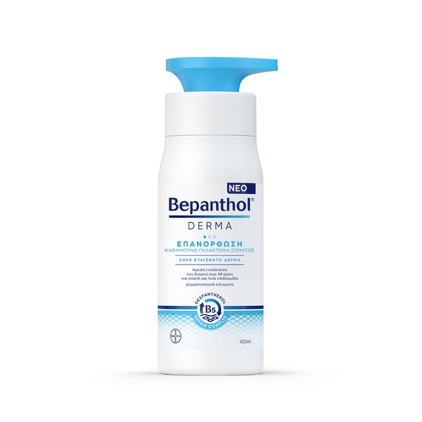 Bepanthol Derma Daily Body Lotion for Repair 400ml