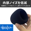 ルボナリエ マイク スポンジ 風防 カラオケ ダイナミックマイク用 12個セット (ブラック)