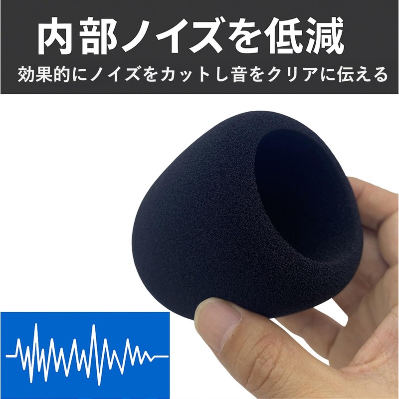 ルボナリエ マイク スポンジ 風防 カラオケ ダイナミックマイク用 12個セット (ブラック)