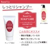 Raund Up Round Up Moisturizing Shampoo Tube, 1.0 fl oz