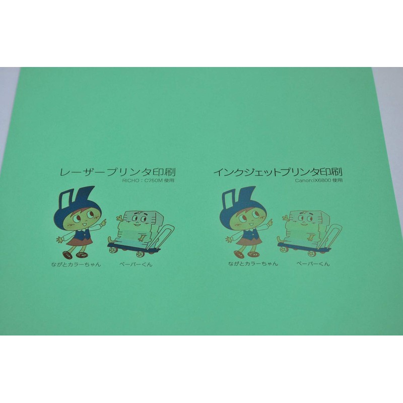 Nagatoya Shoten Color Paper Na-3225 A4 Medium Thick 100 Sheets