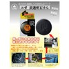 Yuze Charcoal Transparent Soap