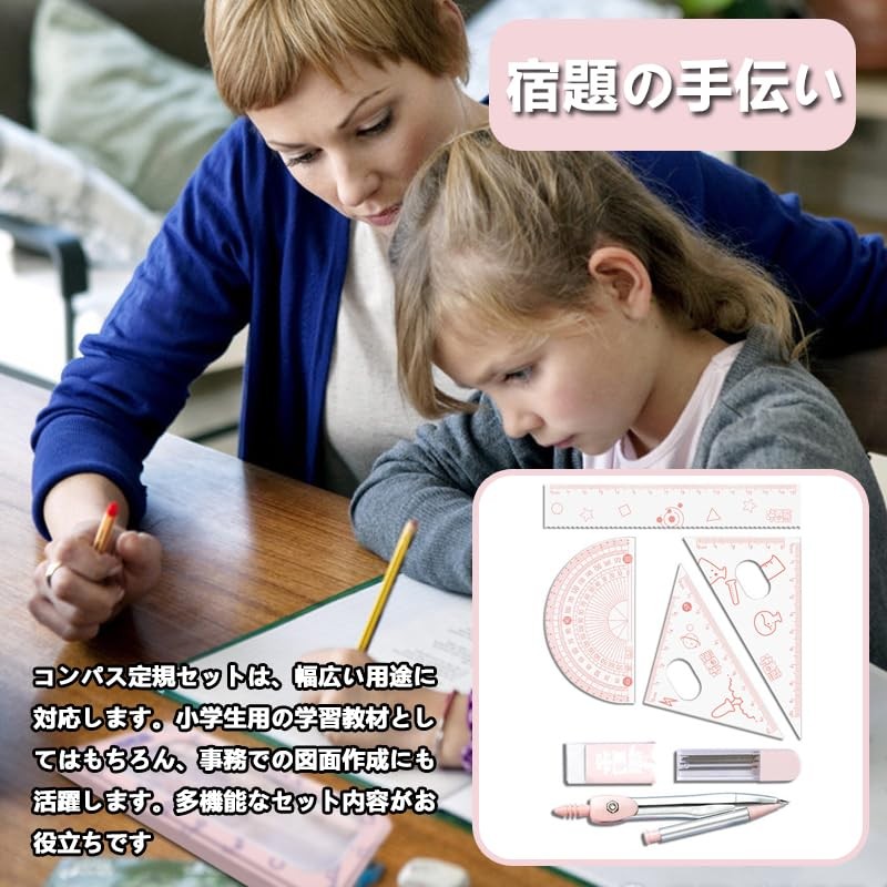 Compass, Triangular Ruler, Protractor, Semicircle Protractor, Stationery, Learning Supplies, Eraser,