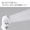 Takagi JSB027A Baby Shower Head for Baby