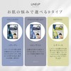 MITOMO SKINCARE PRSH0010-B, 9 Types, Set of 10, Beauty Favor