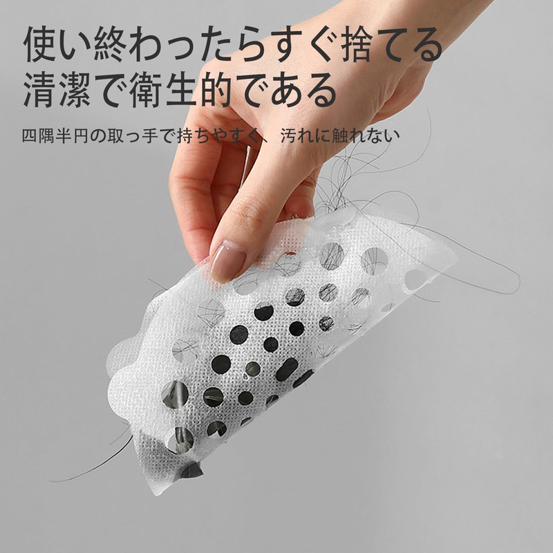 SZSL Drain Seals 30 Pcs Bathroom Kitchen Anti-Blocking Hair Filter