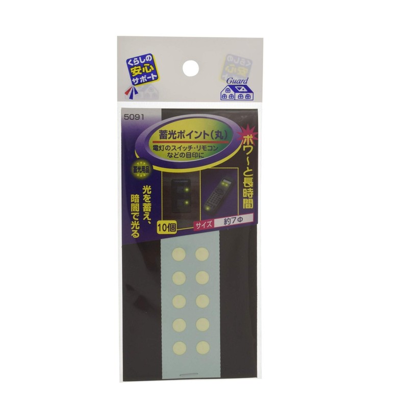 Myst (Maisto) Luminous Tape Round Yellow φ 7 mm, 10 Pieces (5091)