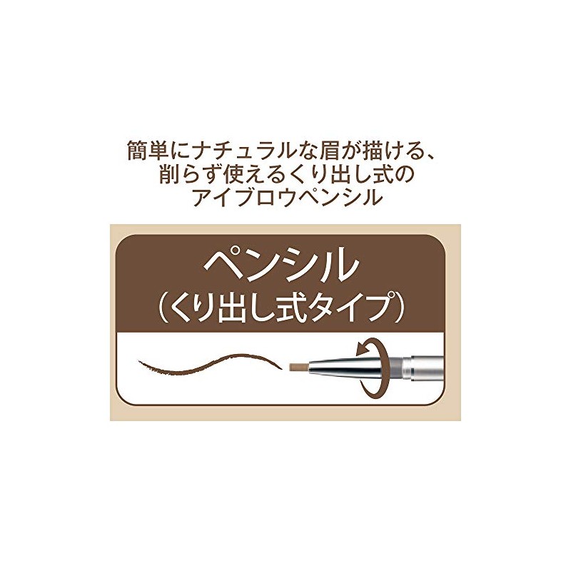 Maybelline Line and Design Eyebrow 03 Light Brown