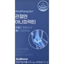 Anaparactin for joints 470mg x 30 capsules for 1 month / 관절엔 아나파랙틴 470mg x 30캡슐 1개월분