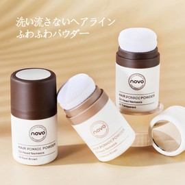 NovoUnow Hairline Powder, 3 Colors, Contains Root Care Ingredients, Suitable for Sensitive Skin, Portable, Easy Application, Sweat Resistant, Long Lasting #3