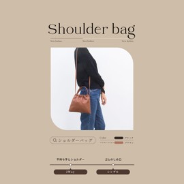 Jrain Shoulder Bag, 2-Way Elastic Case, Handheld Bag, Thin, Cross-body Handbag, Shoulder Length 43.3 inches (110 cm), Non-Removable, Non-Adjustable, Sample Lightweight, Adult, Women's, Faux Leather,