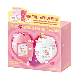 MUMCHIT [MUMCHIT]Pefume Keyring Hand Cream Romantic Duo Set #Rosy Posy + Baby Cotton