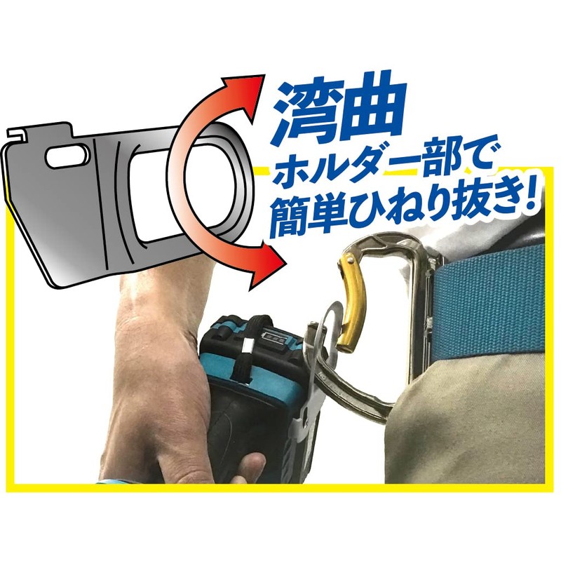 Sankyo Corporation DBLTACT Ultra Light Impact Holder for Makita DT-IHL-M