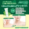  Canmake Mermaid Skin Gel UV 01 40g C01 CICA