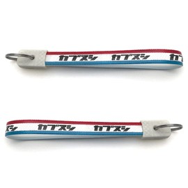 Showa Retro Kabunushi Series Key Chain, Cables/Tricolor/Oversized