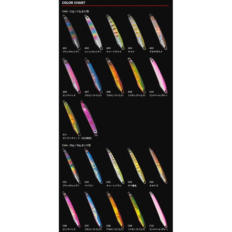 IVYLINE(アイビーライン) メタルジグ Tランチャー 66mm 17g ワカサギラメ A05 ルアー
