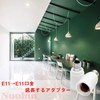 Nuolun E11 Base Converter Adapter E11 to E11 Extension Adapter