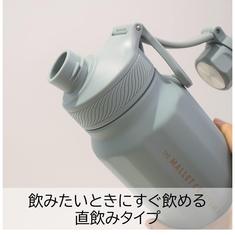 Sabu Marit 401213 Stainless Steel Direct Drinking Bottle, 950 Mint,