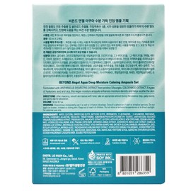 NEW Beyond Angel Aqua Moisture-filled soothing ampoule 50ml + 50ml vegan ampoule / NEW 비욘드 엔젤아쿠아 수분 가득 진정 앰플 50ml + 50ml 비건앰플