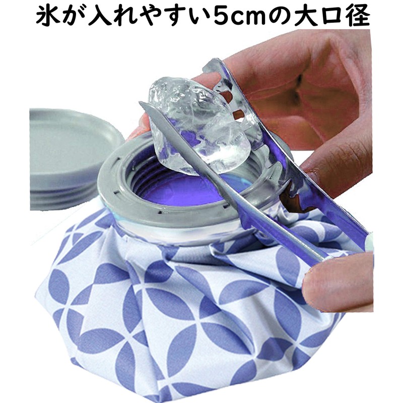 7316 Basic Standard Ice Bag, Ice Bag, Cute, Stylish, Japanese