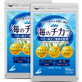 SEA-COMS EPA DHA Akamoku Fukosanthin Supplement, Approx. 6 Month Supply, 180 Capsules