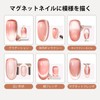 TOMICCA Magnetic Nails, Ultra Fine Particles, Color Magnetic Gel, 0.5