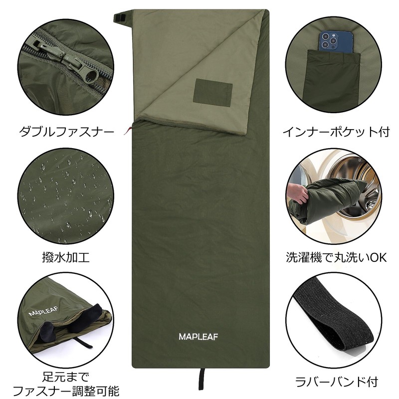 MAPLEAF Envelope Sleeping Bag Splicable Portable Waterproof Compact Lightweigh with