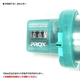 PROX STCWLB Wakasagi Attack Shelf Counter Wakasagi Ice Lake Blue with Analog Counter