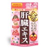 Fine Japan Golden Shimi Wheat Liver Extract, 60 Capsules, Nutritional