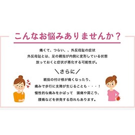 [Ashisapo] Socks for bunions that make your feet easy and easy to put them on (L Size 9.8-10.2 inches (25-26 cm), Pink)