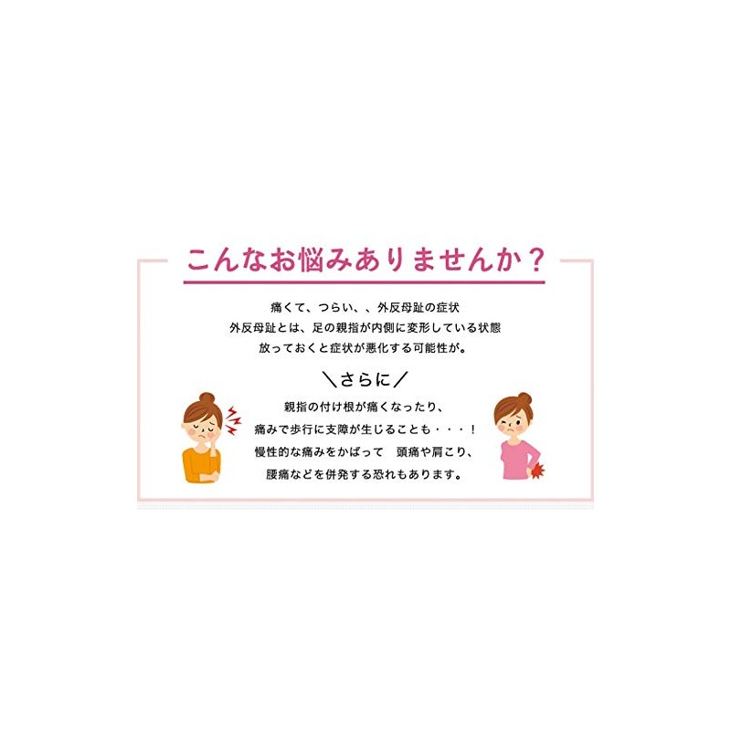 [Ashisapo] Socks for bunions that make your feet easy and