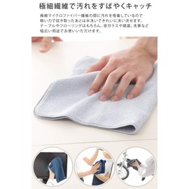 imaa Microfiber Cloth, Absorbent, Quick Drying, Dish Towel, Cleaning, Kitchen Towel, Multi Cloth, Mopper Towel, Wiping Towel (8 Blue Gray, Large 10.2 x 15.7 inches (26 x 40 cm))