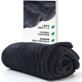 GOKEYKI Car Wash Towel, Absorbent Towel, Thick, Small, Large, Car Wash Towel, Ultra Fine Fiber, Microfiber Cloth, Multiple Sizes, Window Wipes, Super Absorbent, Double Sided, Scratch Resistant, Car