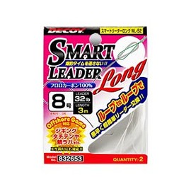 Decoy Smart Leader Long No. 8 WL-52