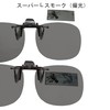 Cliponkeeper 9311 Polarized Front Clip-on Sunglasses, Sunglasses, UV Protection, Large