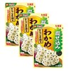 Wakame Seaweed For Mixing Sesame Oil 1.1oz 3pcs Japanese Soft