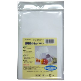 isimizu Cloth Cotton Material Cooking Dish Towels Set of 1 00040 