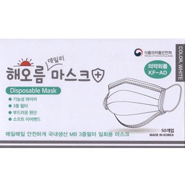 Domestic Haeoreum Mask Droplet Blocking Dental Type KF-AD Large 50 sheets, KFAD Large 3-Ply White 50 sheets / 국산 해오름 마스크 비말차단 덴탈형 KF-AD 대형 50매입, KFAD 대형 3중 화이트 50매